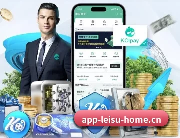 雷速体育 APP 深度功能